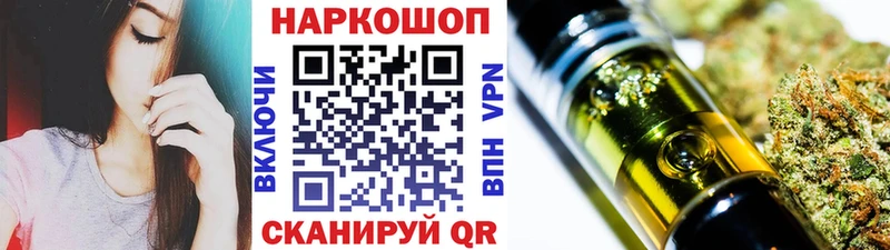 Где купить наркоту Одинцово Конопля Мефедрон Псилоцибиновые грибы Гашиш Амфетамин