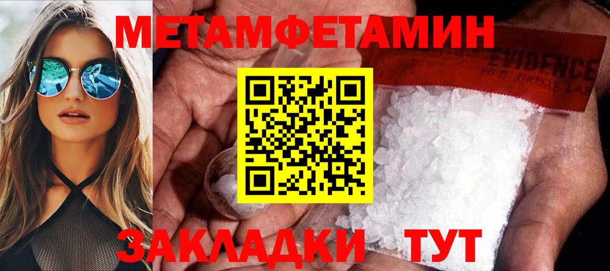 Амфетамин  АМФЕТАМИН VHQ  Вход с VPN  Одинцово 