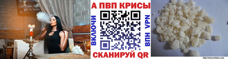 А ПВП мука Одинцово