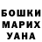 МЕТАДОН кристалл Natalie Polishchuk