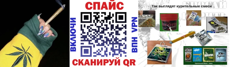 Бутират буратино  закладки  Одинцово 
