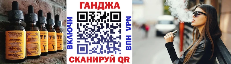 где найти наркотики  Одинцово  Еда ТГК конопля 