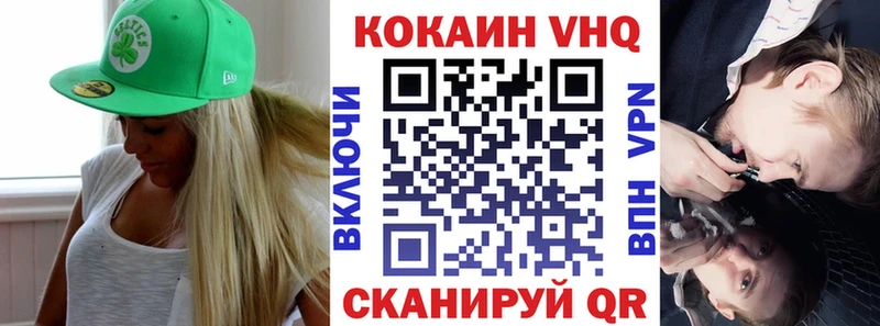 COCAIN Боливия  Одинцово 