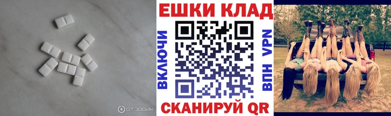 как найти закладки  блэк спрут как войти  ЭКСТАЗИ круглые  Одинцово 