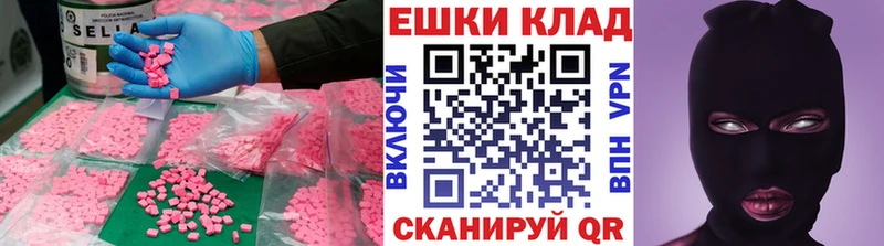 ЭКСТАЗИ TESLA Одинцово
