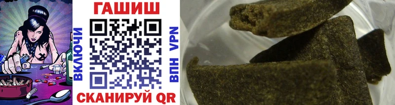 darknet клад  гидра ссылки  Одинцово  Гашиш AMNESIA HAZE 