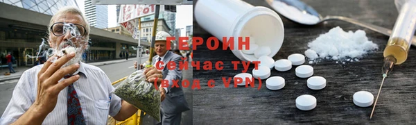 бутират Абдулино