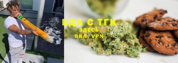 бутират Абдулино