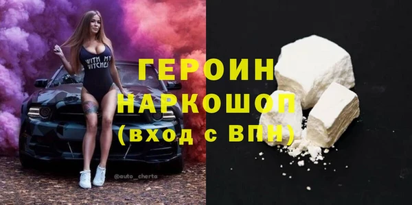 jwh Абаза
