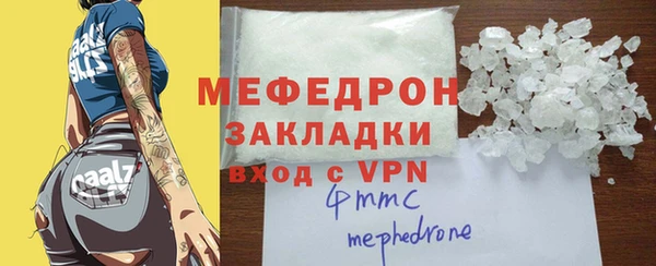 кокс Абинск