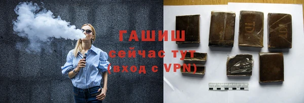 бутират Абдулино