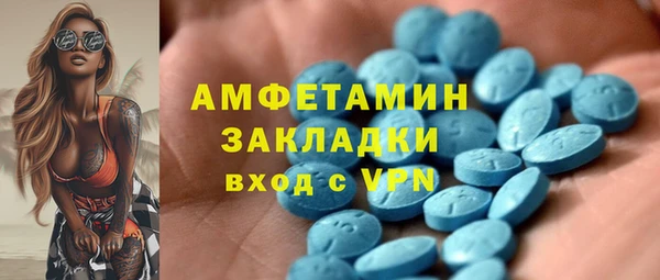 марки nbome Михайлов