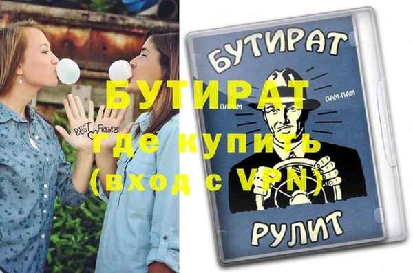 кокс Абинск