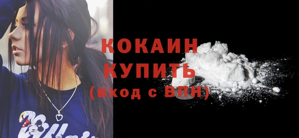 кокаин перу Михайловка