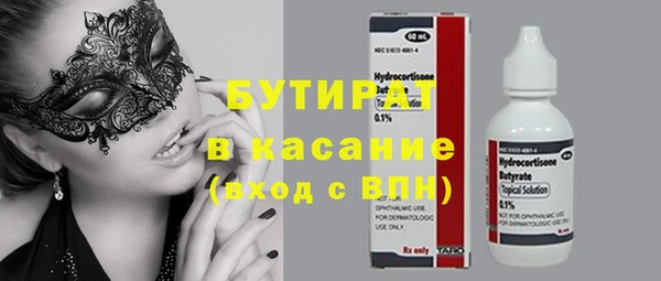 кокс Абинск