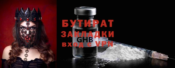 jwh Абаза