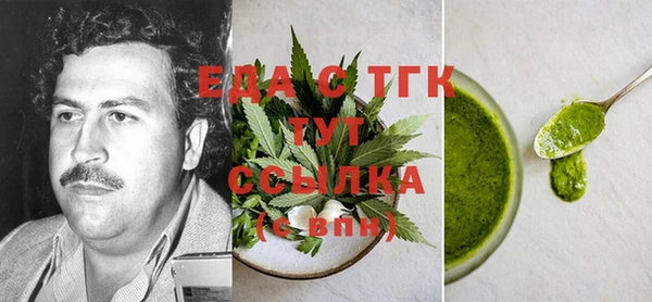 бутират Абдулино