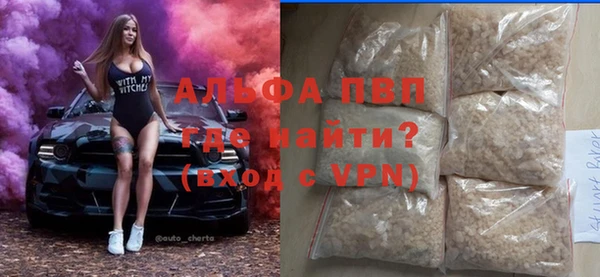 наркотики Алексин