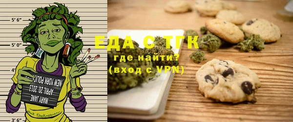 бутират Абдулино