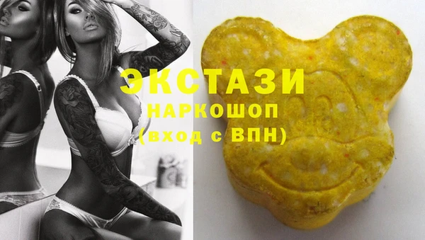 бутират Абдулино