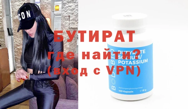 кокс Абинск