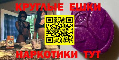 круглые Владикавказ