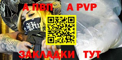 круглые Владикавказ