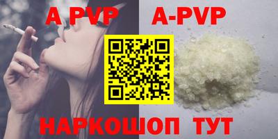 PSILOCYBIN Владивосток