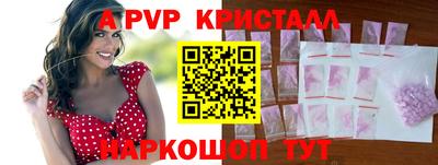 PSILOCYBIN Владивосток