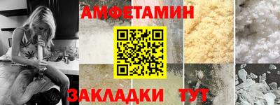 PSILOCYBIN Владивосток