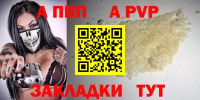 PSILOCYBIN Владивосток