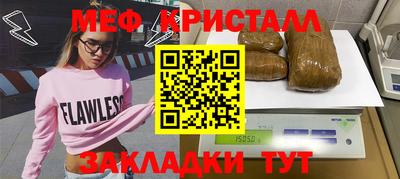 PSILOCYBIN Владивосток