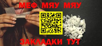круглые Владикавказ