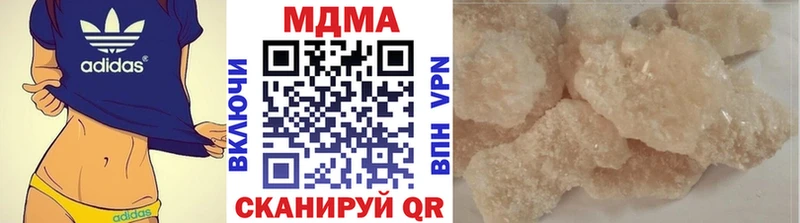 купить наркотики сайты  Одинцово  это как зайти  MDMA кристаллы 