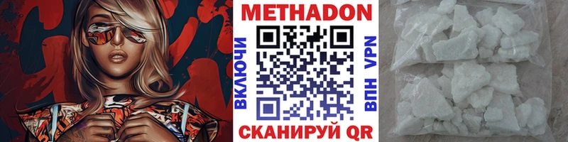 shop официальный сайт  Одинцово  МЕТАДОН мёд 