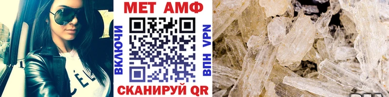 купить наркотик  Одинцово  МЕТАМФЕТАМИН пудра 