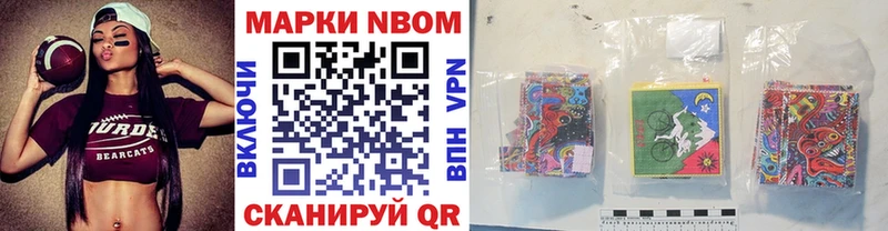 цена   Одинцово  Наркотические марки 1500мкг 