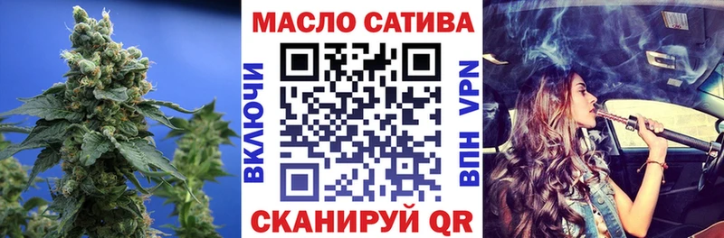 ТГК вейп  это клад  Одинцово 
