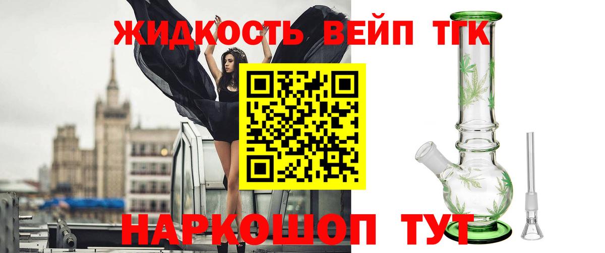 КОКАИН  Бошки Шишки  МЕФ   ГАШ  Одинцово  Вход с VPN  ГАШ  Cocaine  Лсд 25 