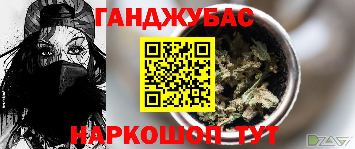 Бошки Шишки OG Kush  Шишки марихуана Amnesia  Одинцово  Вход с VPN  Каннабис LSD WEED 