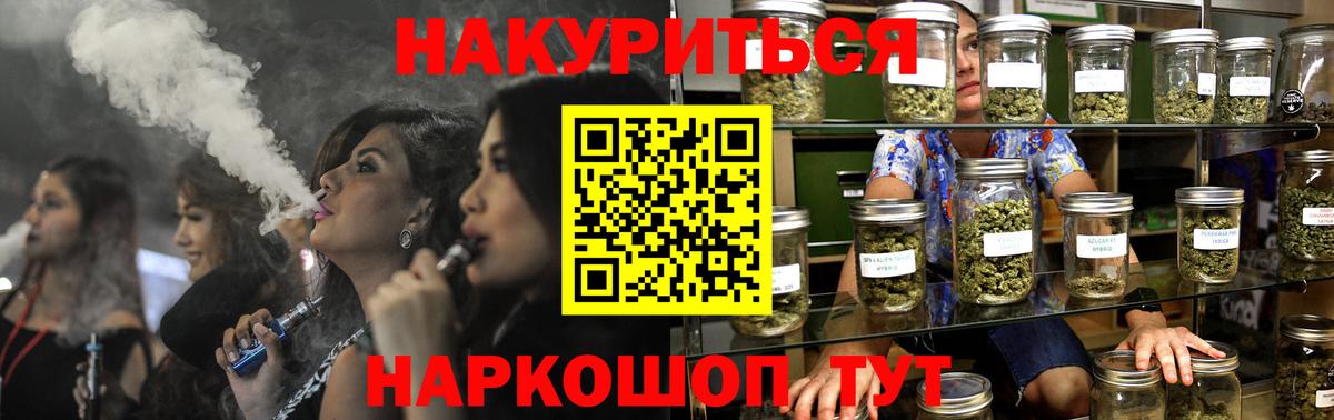 Шишки марихуана планчик Одинцово